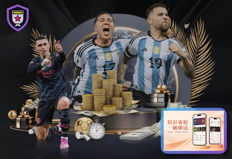 2026美加墨世界杯赛程与球队资料主题图片