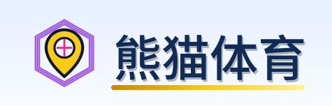 熊猫体育 品牌标识